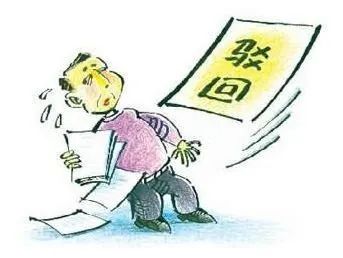 非法买卖公民信息并获利,非法获取公民信息诈骗案例