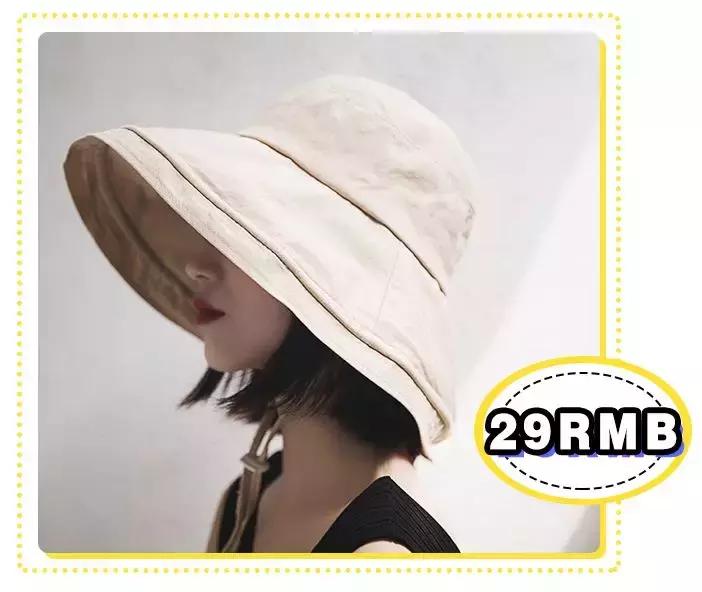 夏季必备神器10件套,30元的夏季神器