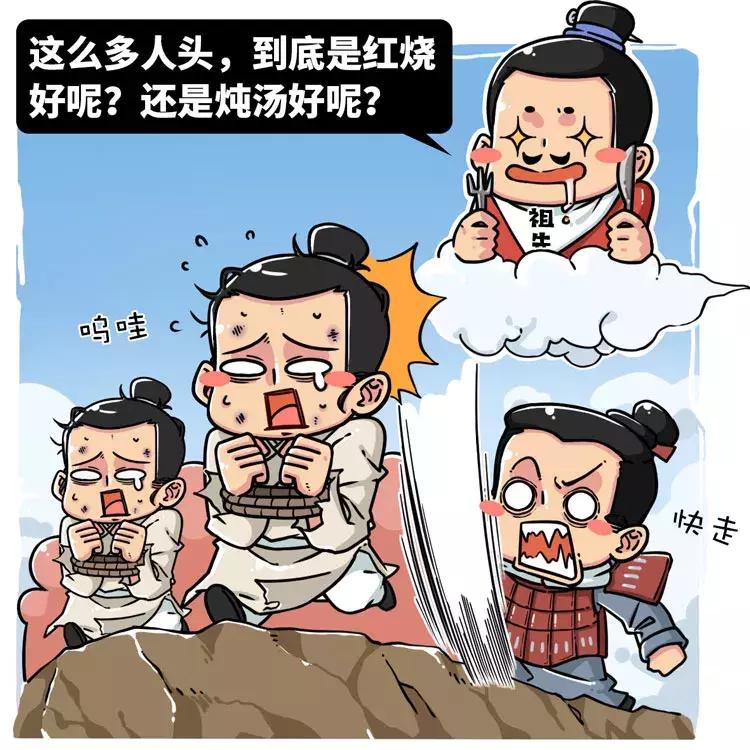 古代斩首的刑罚,古代中外斩首刑罚