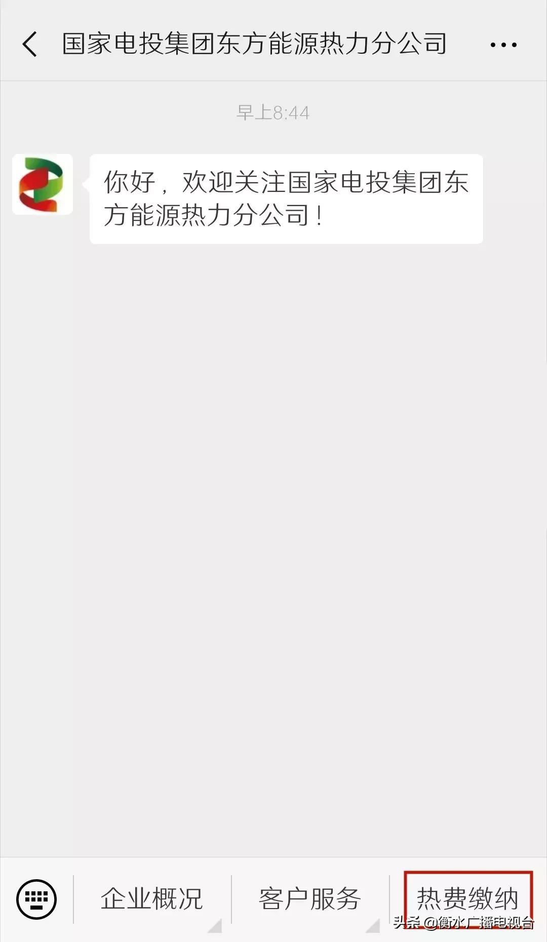 河北今冬供暖最新消息来啦,供暖公告最新版