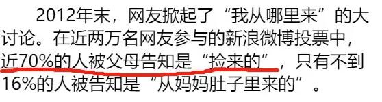 家长对孩子的性教育有多重要,中国家长为什么反对性教育