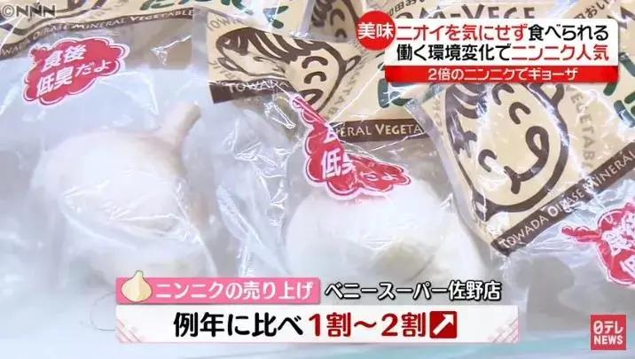 疫情下日本必买的商品 (日本疫情商品销量)