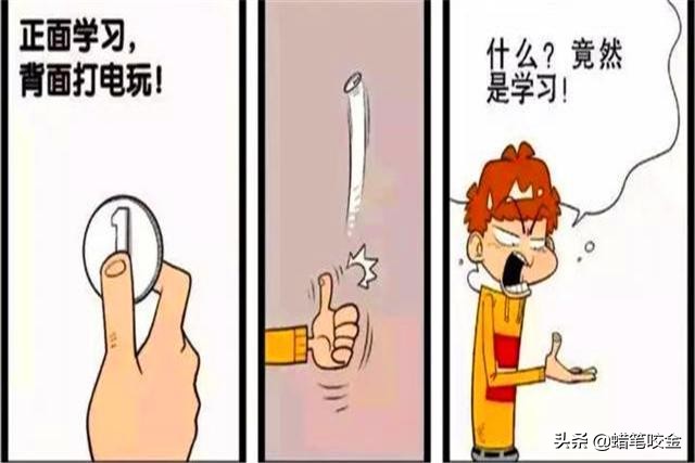 阿衰我是学渣和我是学霸的对话,阿衰第7季学霸与学渣