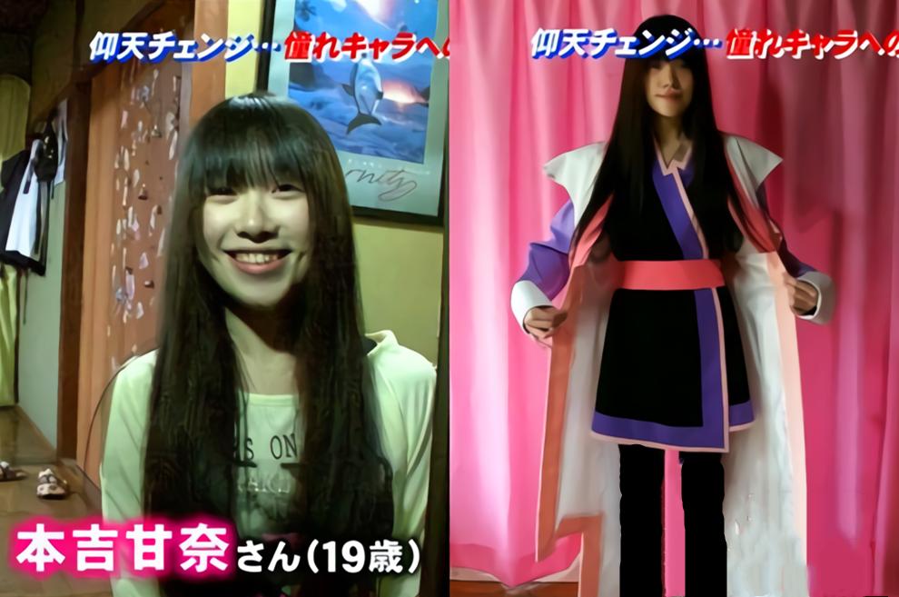 cos不喷颜是真的吗,cos不喷颜是什么