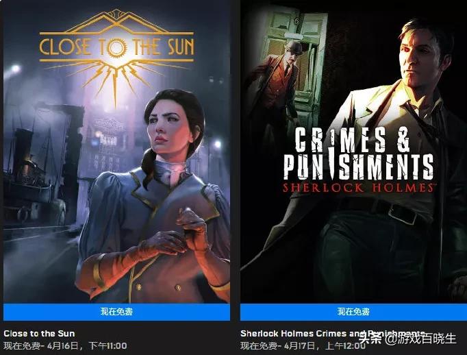 G胖育碧Epic，谁才是疯狂撒币的不花钱担当？