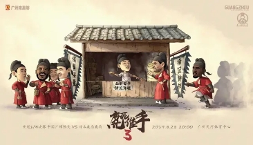 上海上港vs浦和红钻全场视频,恒大鹿岛上港浦和