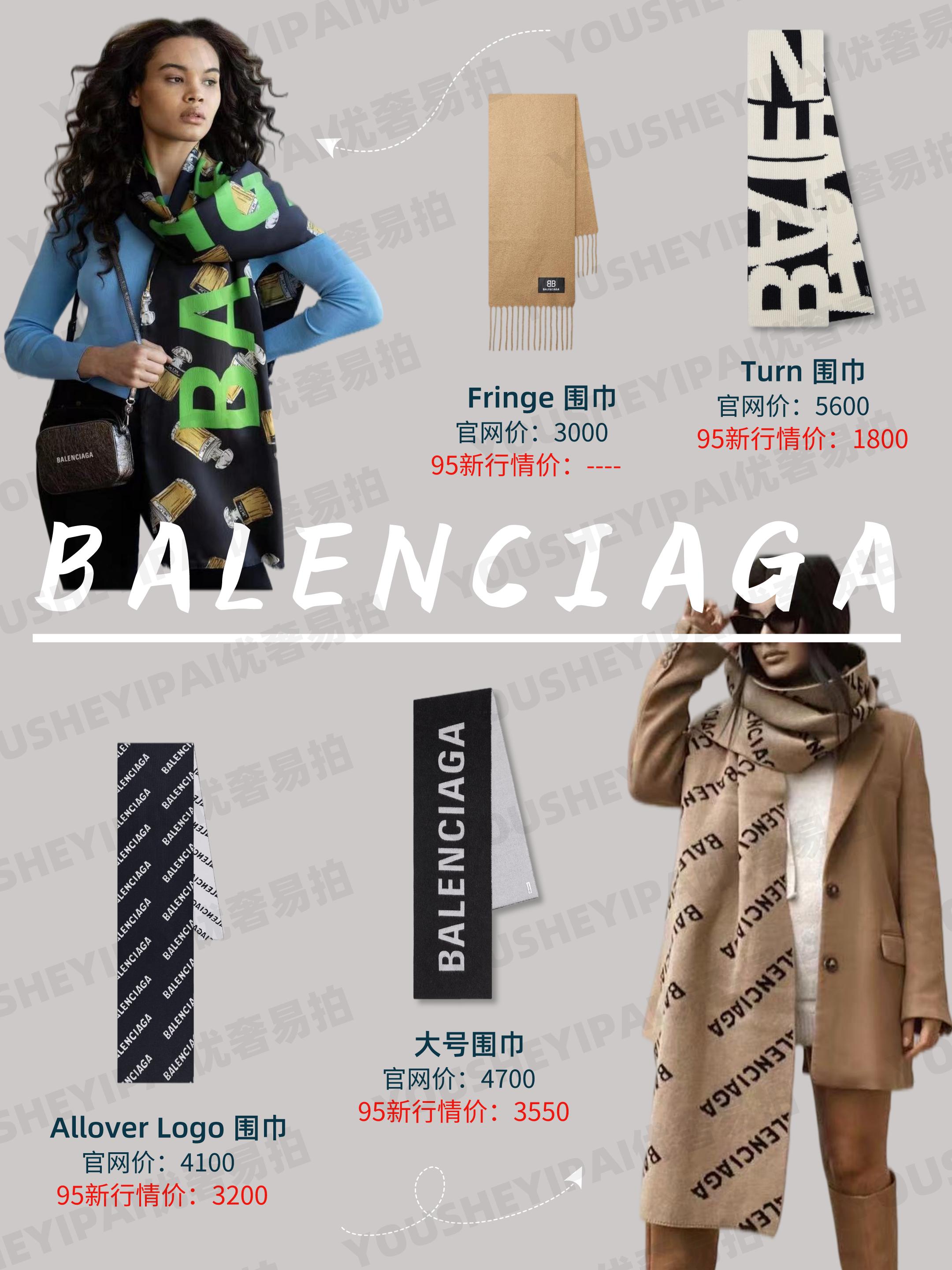 奢侈品二手围巾正版,二手奢侈品围巾实体店