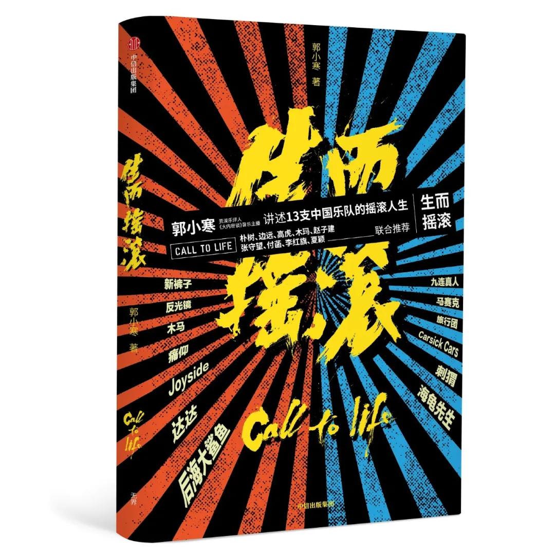 25本中信好书,中信出版书籍推荐