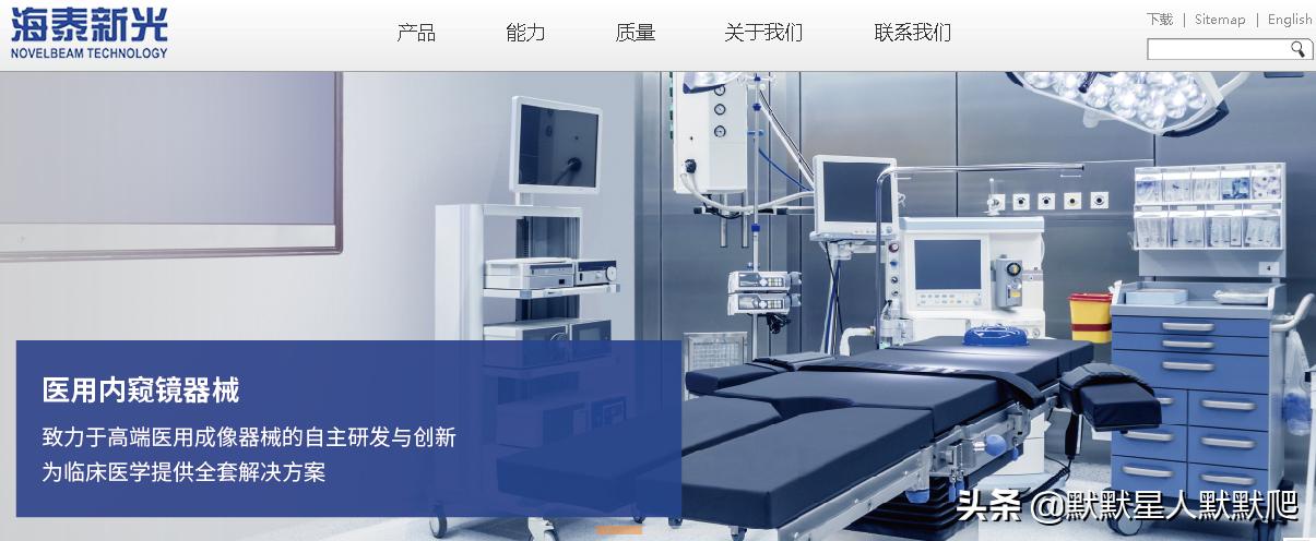 国产医疗内窥镜厂家,国产医疗内窥镜有几大厂家