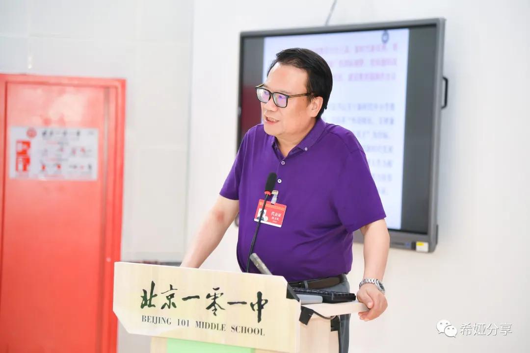 谢家湾小学教育集团本部,谢家湾小学教育集团教研