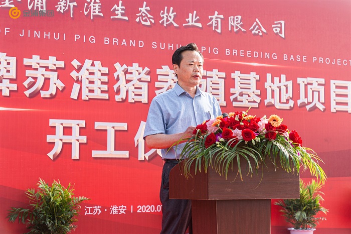 金浦苏淮猪养殖,苏淮猪养殖基地