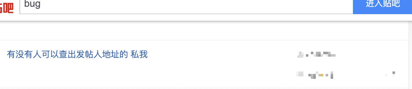 开房记录随便买？如何擦洗掉网上的隐私记录