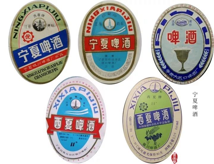 八、九十年代的中国啤酒集合,哈啤、京啤、青啤,有没有你喝过的