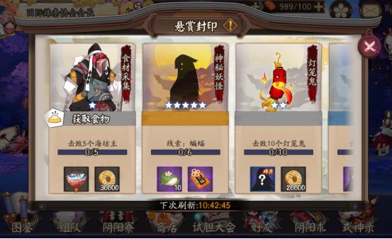 阴阳师新手怎么过魂八,阴阳师新手入门教程八月