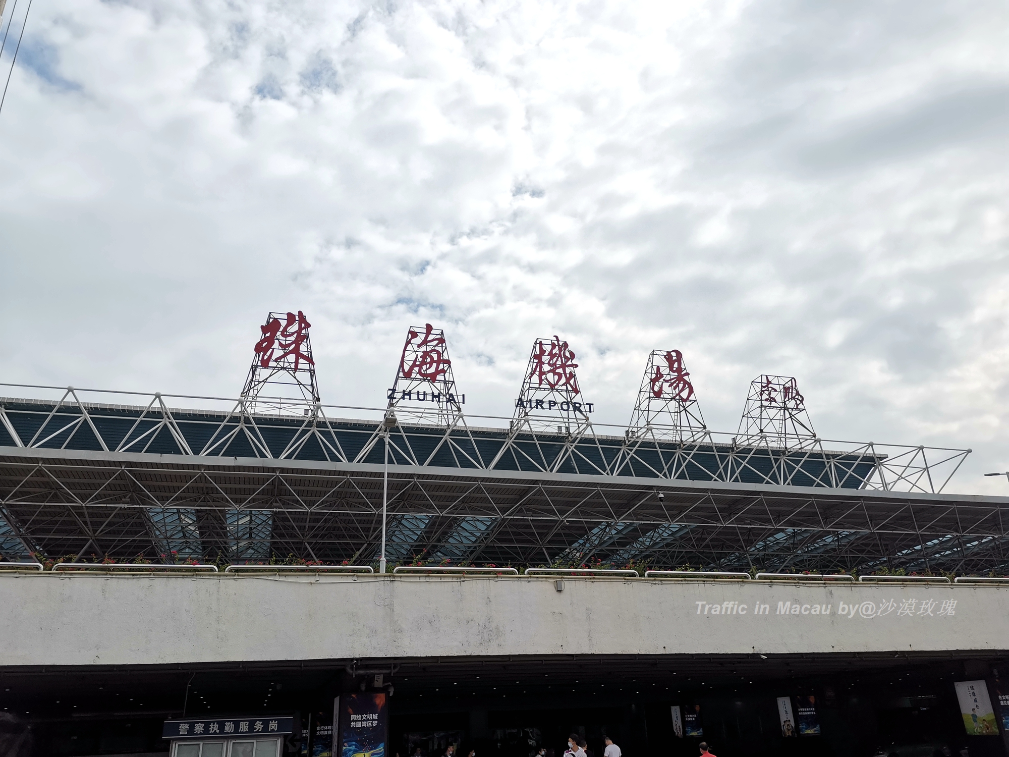 直飞澳门全过程,澳门陆路过关攻略