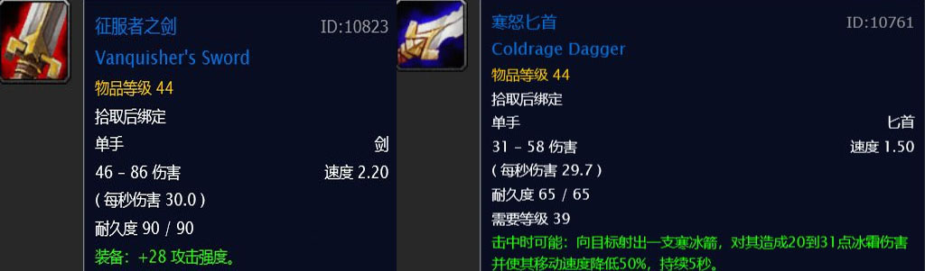 怀旧服联盟去剃刀高地,怀旧服法师单刷剃刀高地