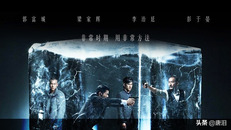 港影粤语,港影深度解析