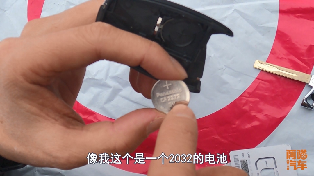 车钥匙没电了花五块钱就能解决,车钥匙没电用这个方法不花1分钱