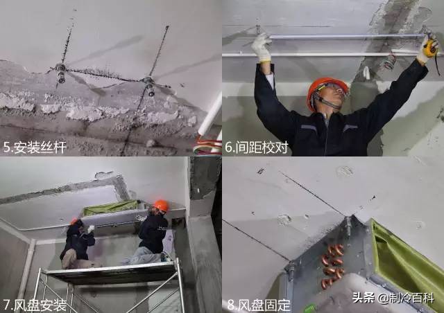 中央空调设计安装注意哪些,中央空调设计与安装