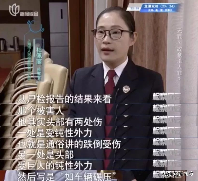 司机车库碾死醉汉,无罪谋杀后续