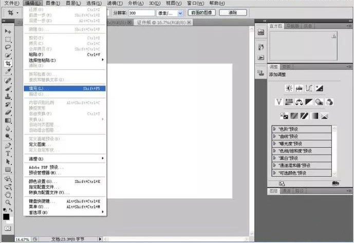 ps证件照大一寸尺寸设置像素,ps制作一寸证件照导出什么合适