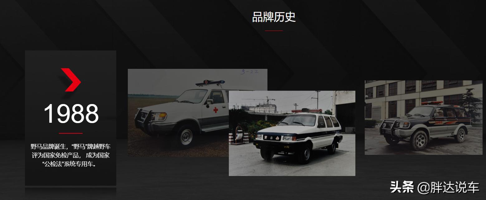 众泰模仿菲亚特,川汽野马仿了哪些车