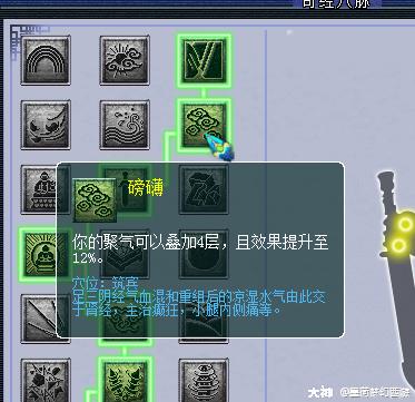 无底洞门派经脉御兽,无底洞升级109师门技能需要多少