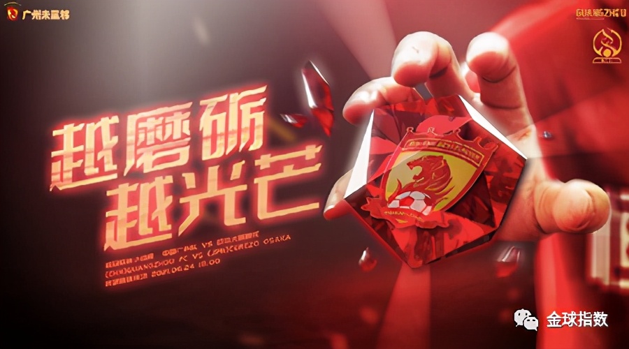 亚冠直播浦和对鲁能,亚冠直播浦和vs上港