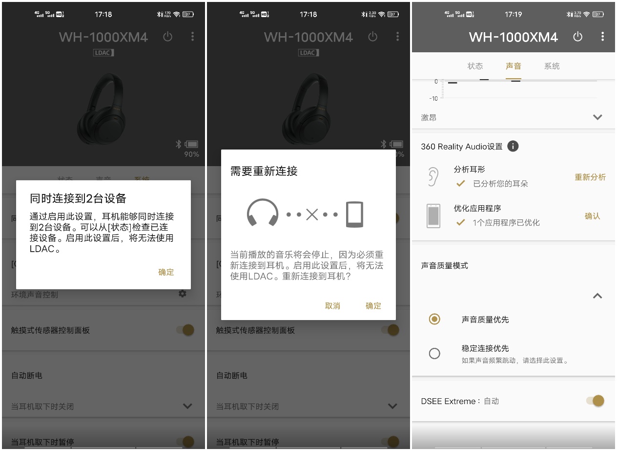 绱㈠凹wh-1000xm4娴嬭瘎,绱㈠凹wh-1000xm4闄嶅櫔鑰虫満缁埅鑳藉姏