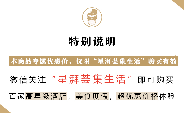 欢乐谷双人特惠全日套票,欢乐谷3天2晚双人套票