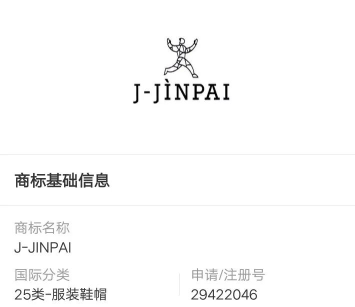 上海劲霸苏州劲牌谁才是真正的K-BOXING