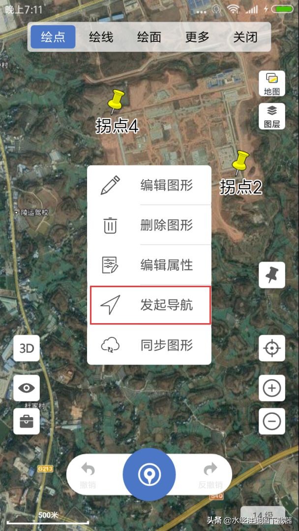 微图app教程,微图的操作流程
