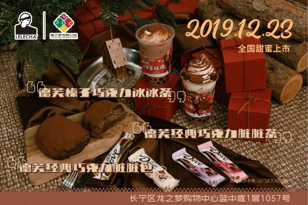 龙之梦攻略大全最新,龙之梦周年庆