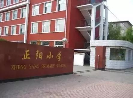 长春老字号还有哪些呢,长春比较好的老牌小学