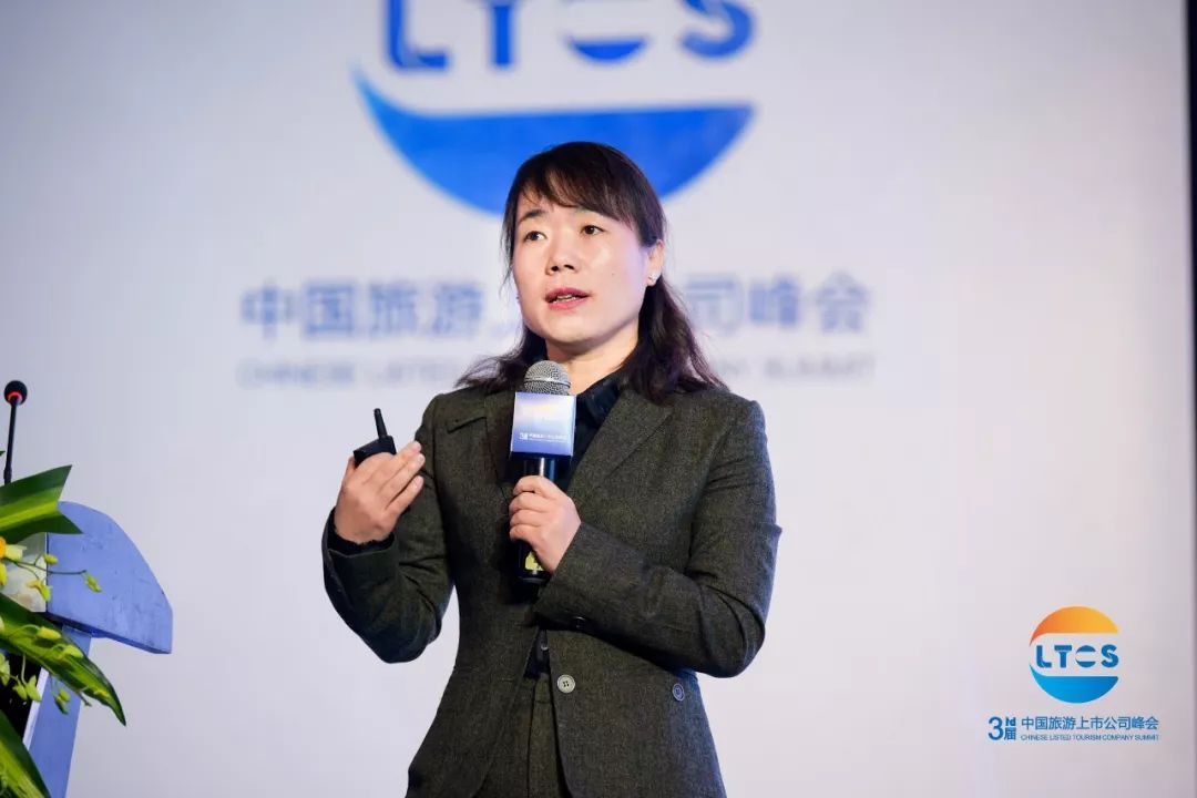 升维·蓄势·行大道丨500余位行业大咖青城山论道!第三届中国旅游上市公司峰会在都江堰市举行!