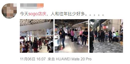 香港sogo崇光百货年前有折扣吗,香港sogo崇光百货5月份周年庆优惠