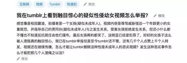 再见，老司机最后的快乐源泉！Tumblr将全面永久禁止黄色内容