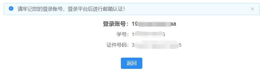 2021年网络教育统考时间,2021网络教育统考注册