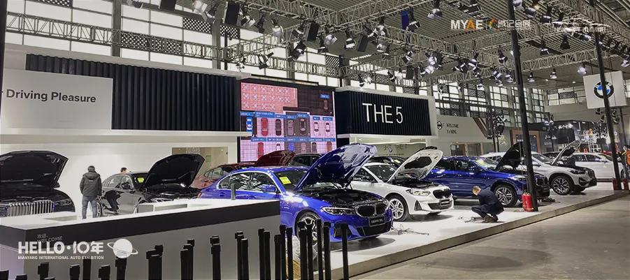 绵阳春季国际汽车展,第10届绵阳国际车展