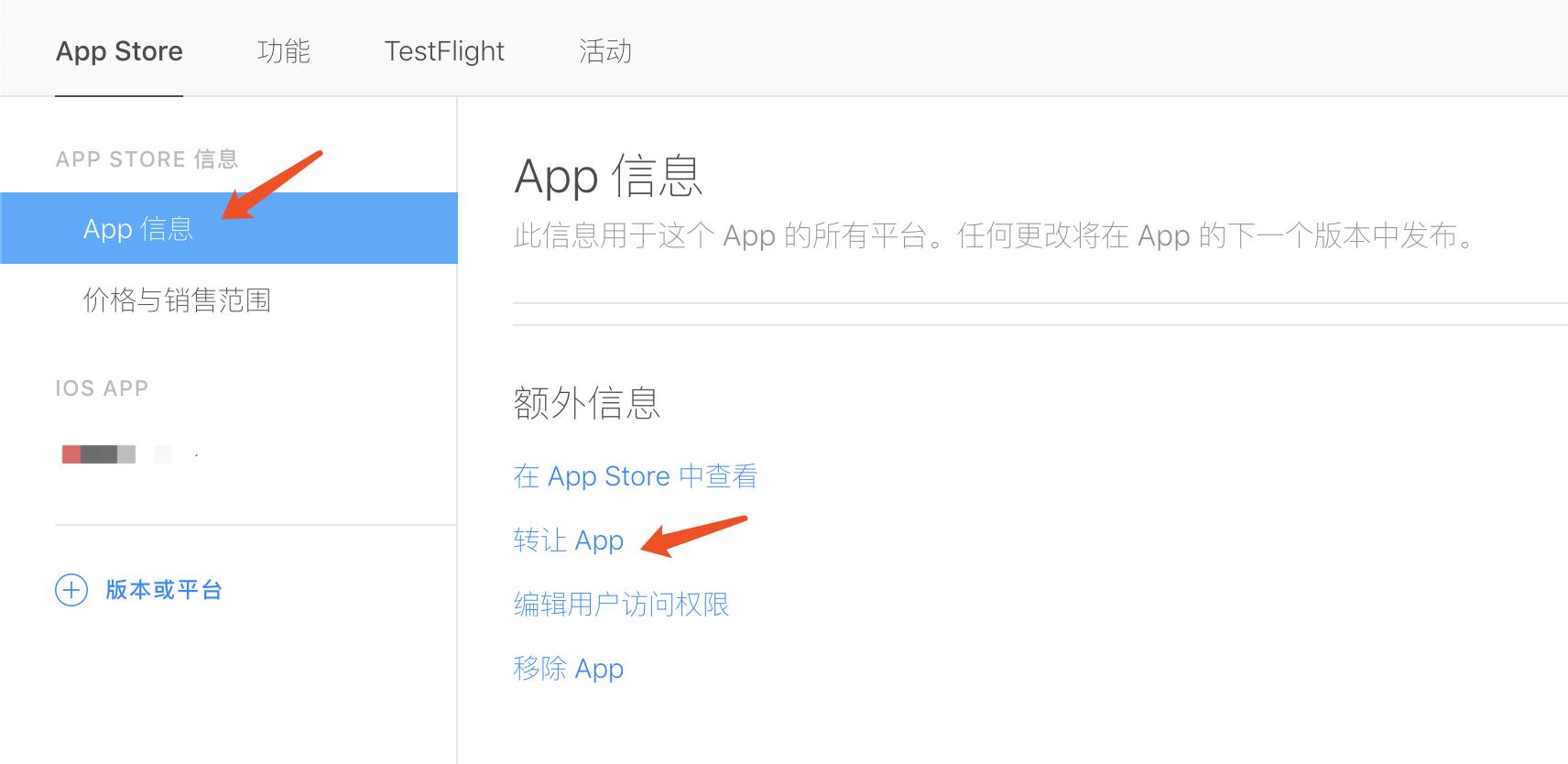 最新版苹果开发者账号注册流程AppleDeveloper