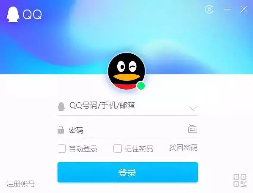 qq申请注销后怎么取消注销,qq注销后实名认证会注销吗