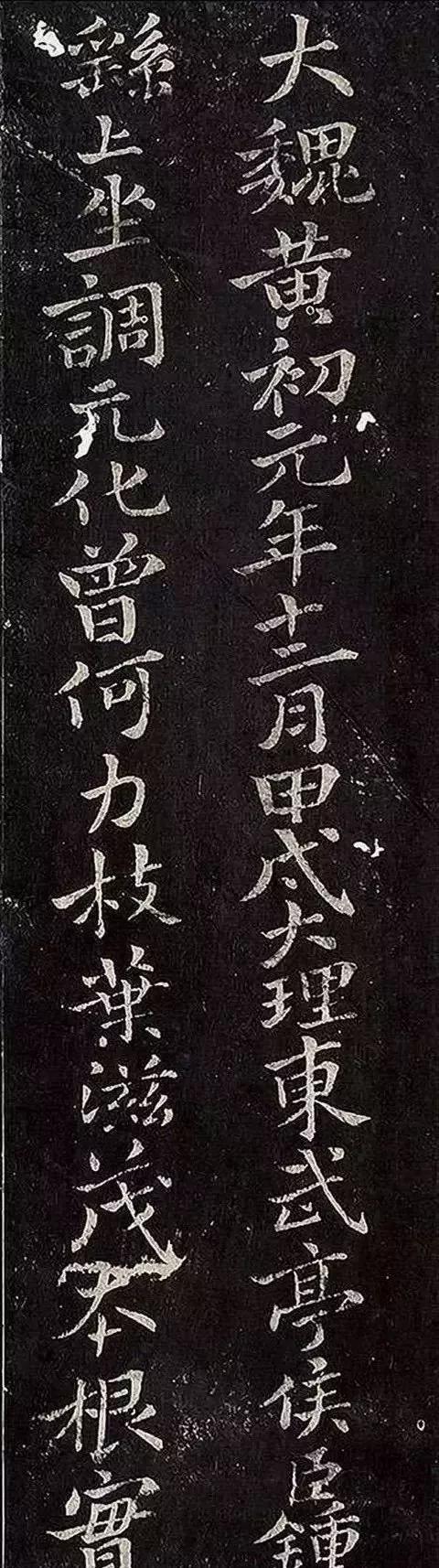 钟繇宣示表特点,钟繇四世三公