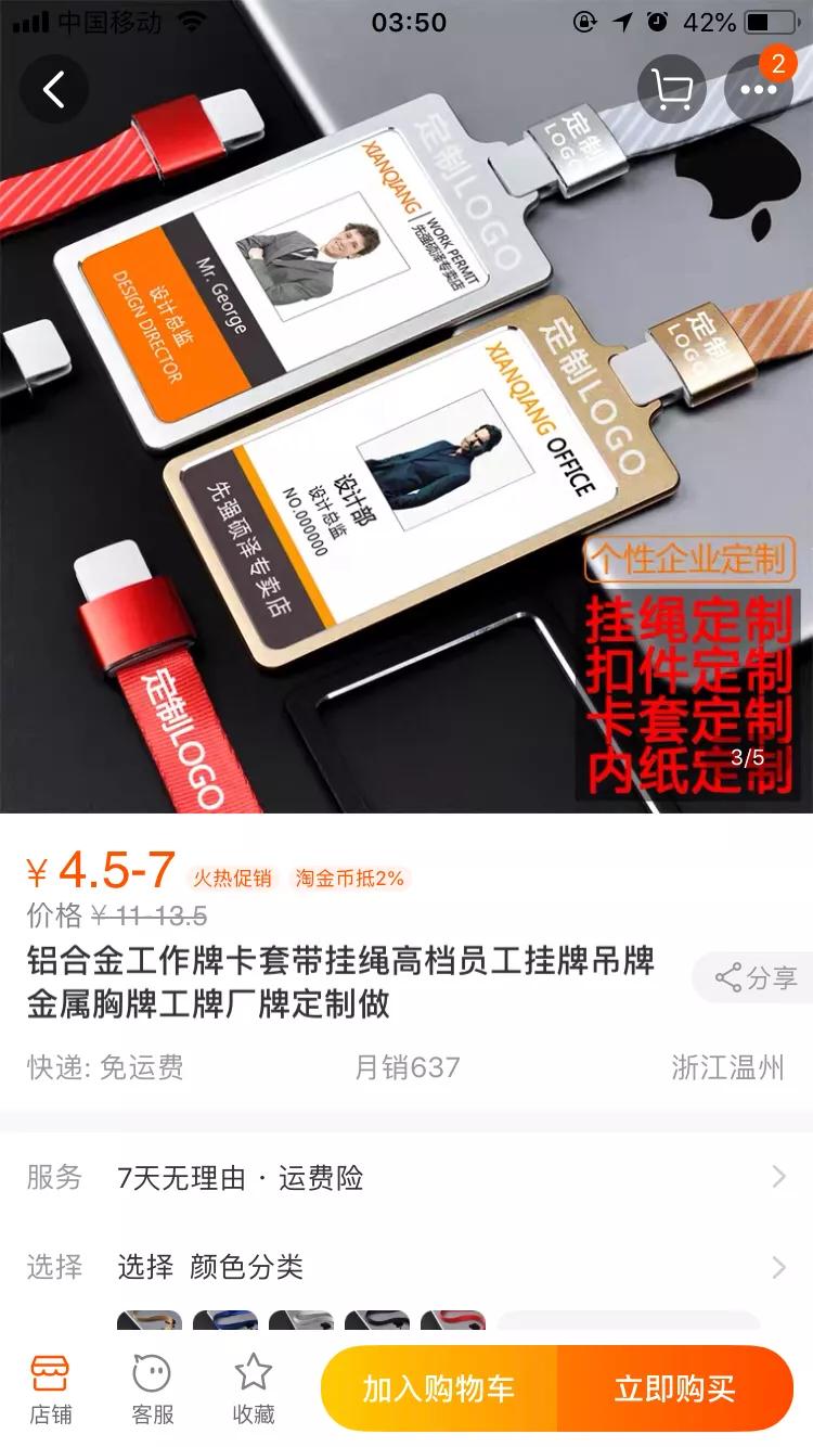 社交电商如何获客,社交电商怎么做销售