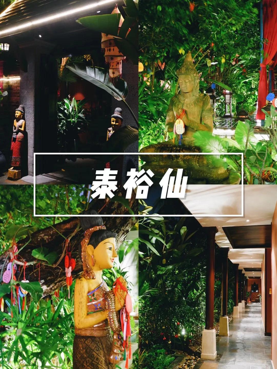 三亚市区泰式spa,三亚泰式spa