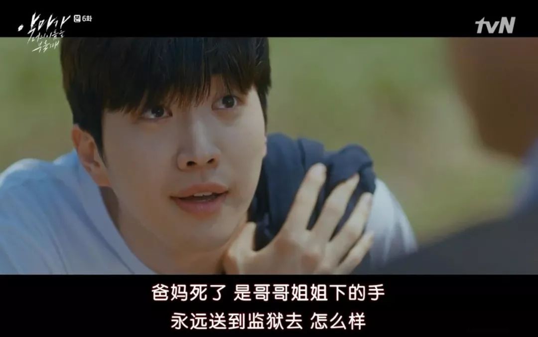 韩国魔鬼契约连续剧,魔鬼签订合约电影