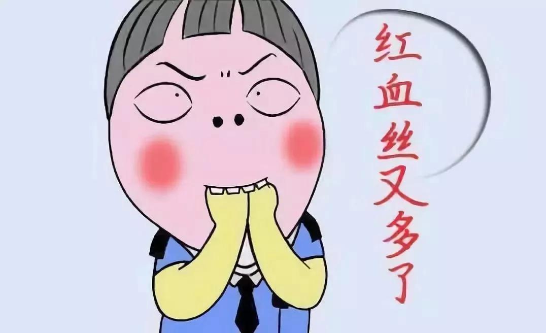 红血丝如何修复掌握四招轻松应对,有效消除红血丝