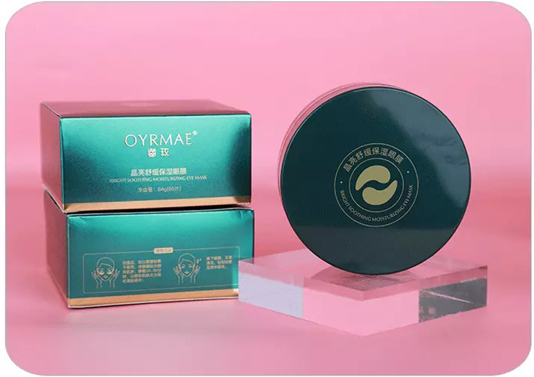 国货公认最好用的10大眼膜,眼膜推荐排行榜第一名黑眼圈国货