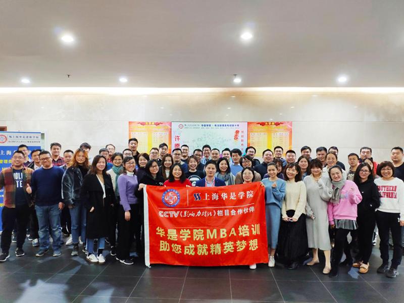 2021免考mba工商管理硕士申请步骤,2025年mba工商管理硕士备考资料