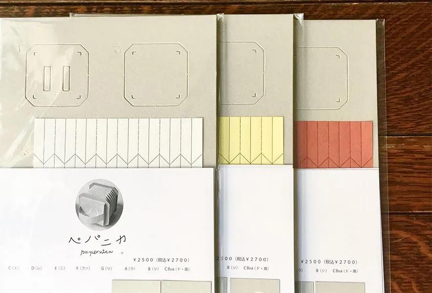 2022年日本文具大赏设计奖,2022日本文具大赏前十名