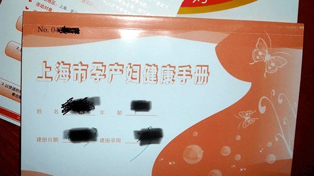 怀孕应该做哪些事,孕期建大卡跟小卡的区别